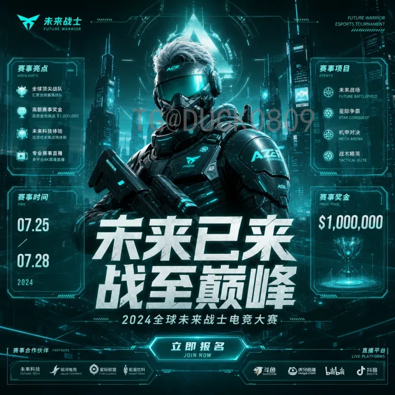 官方2026美加墨世界杯分组抽签完整版：48强对阵揭晓，中国足球新征程