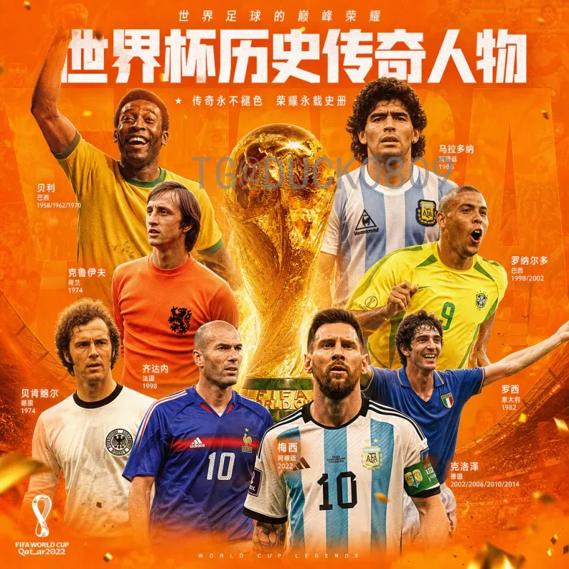 官方2026美加墨世界杯开幕式直播回放观看指南与精彩看点