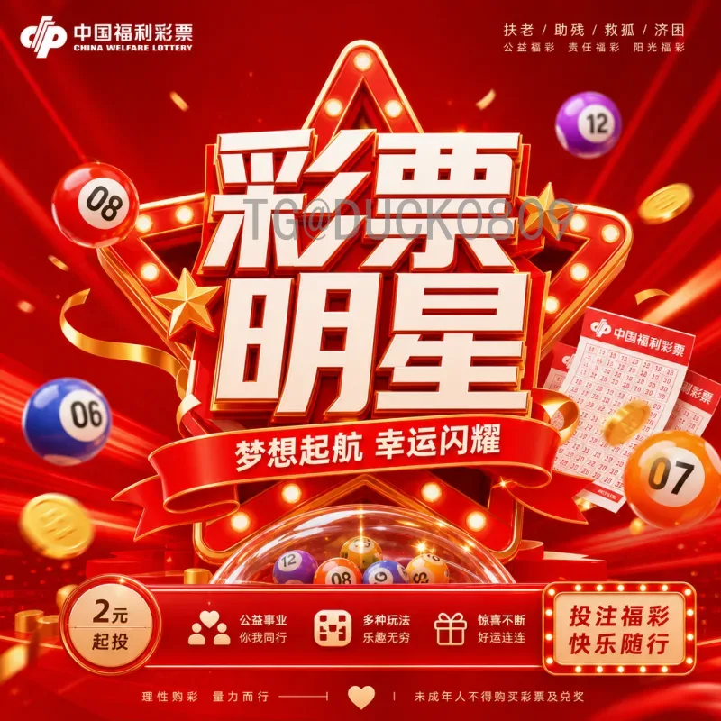 实时2026美加墨世界杯淘汰赛直播回放：全方位观赛指南与精彩重温